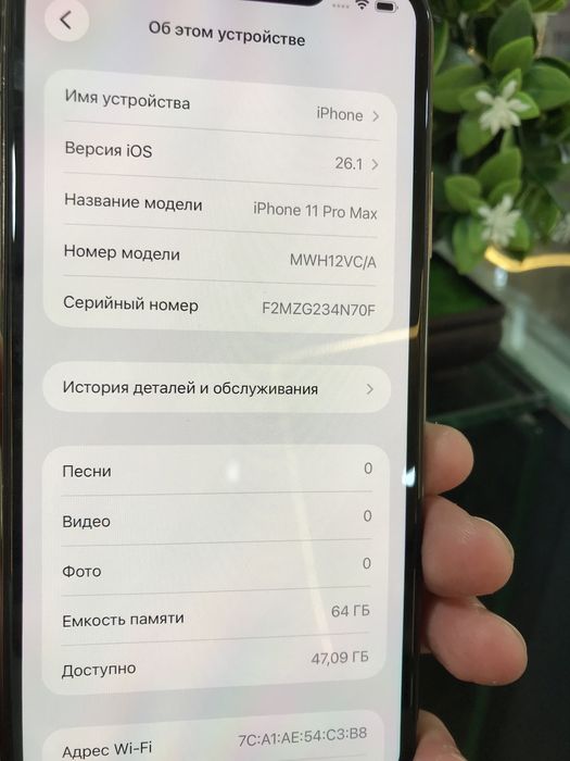 iphone 11 pro max 64