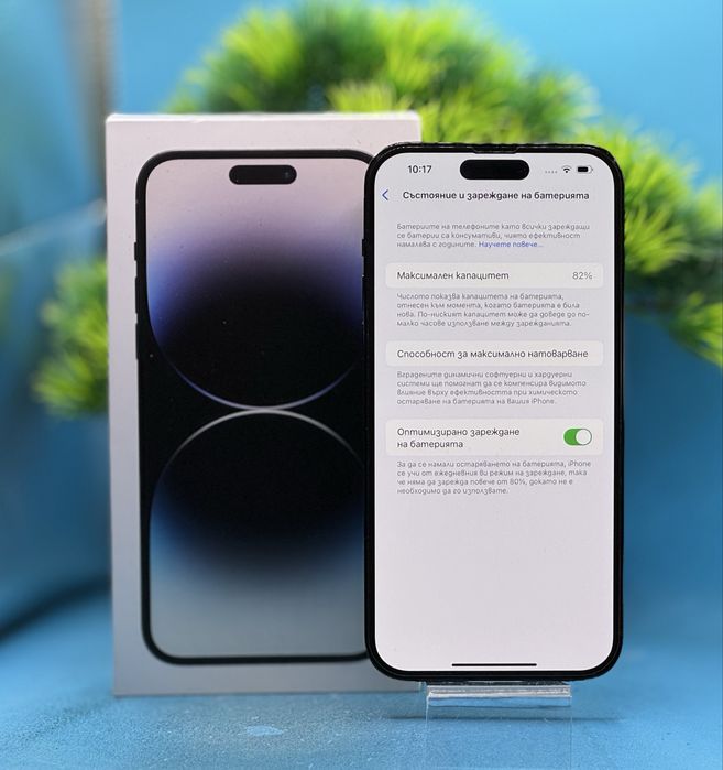 Apple iPhone 14 Pro Max, 1TB, 6GB RAM, 5G, Space Black