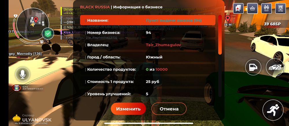 Продам акк бр 7000тг торг