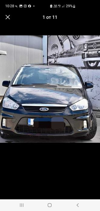 Коли под наем!!Елхово!!Без задължителен депозит