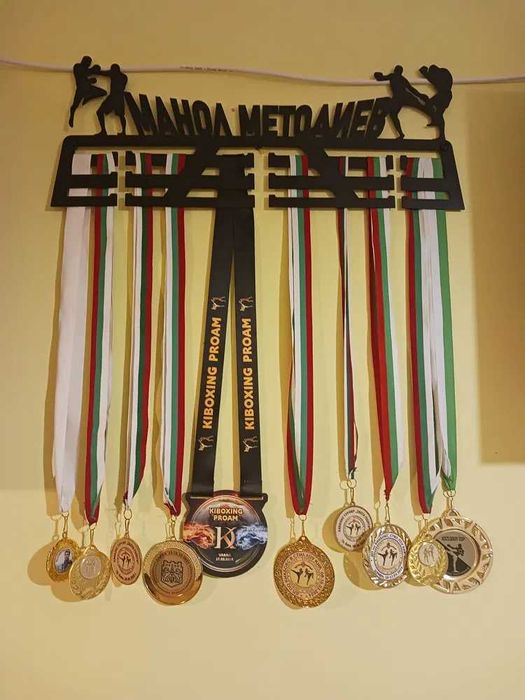 Закачалка за медали