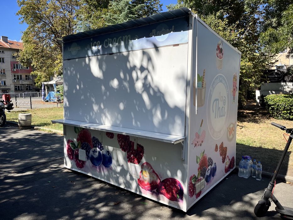 Оборудван Павилион