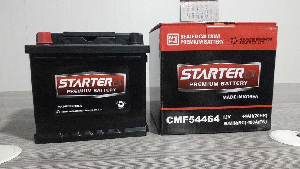 Aккумулятор Starter 44Ah. Официальный магазин