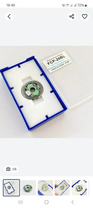 Blade, lamă pentru ghilotina Sumitomo FC-8R /FC-7
sumitomo FC 7 şi fc8