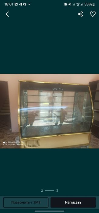 Продается холодильник витрина