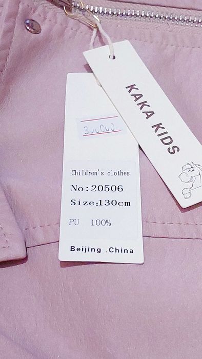 Kurtka "kosuha" 7-8 yosh qizlarga. Косуха курточка для девочек 7-8 лет