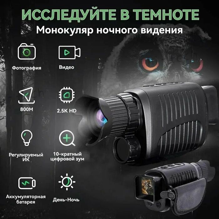 Прибор новый в наличии!