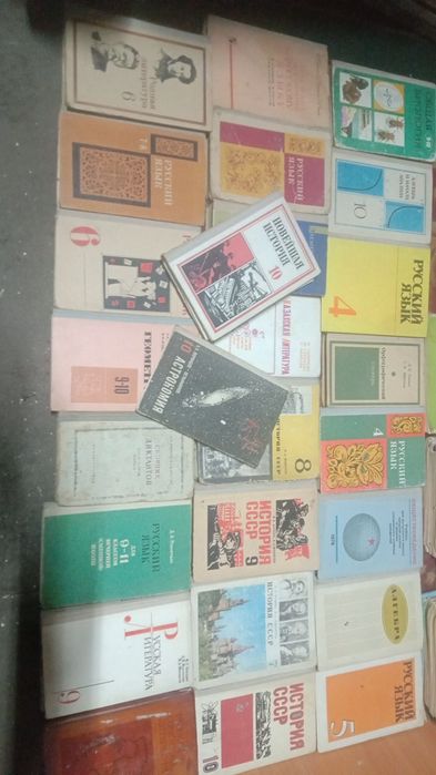 Продам книги разные СССР