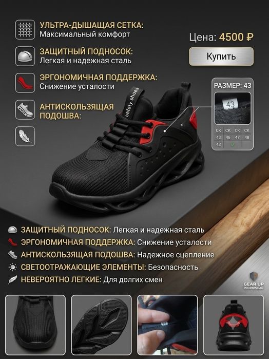 спортивные кросовки