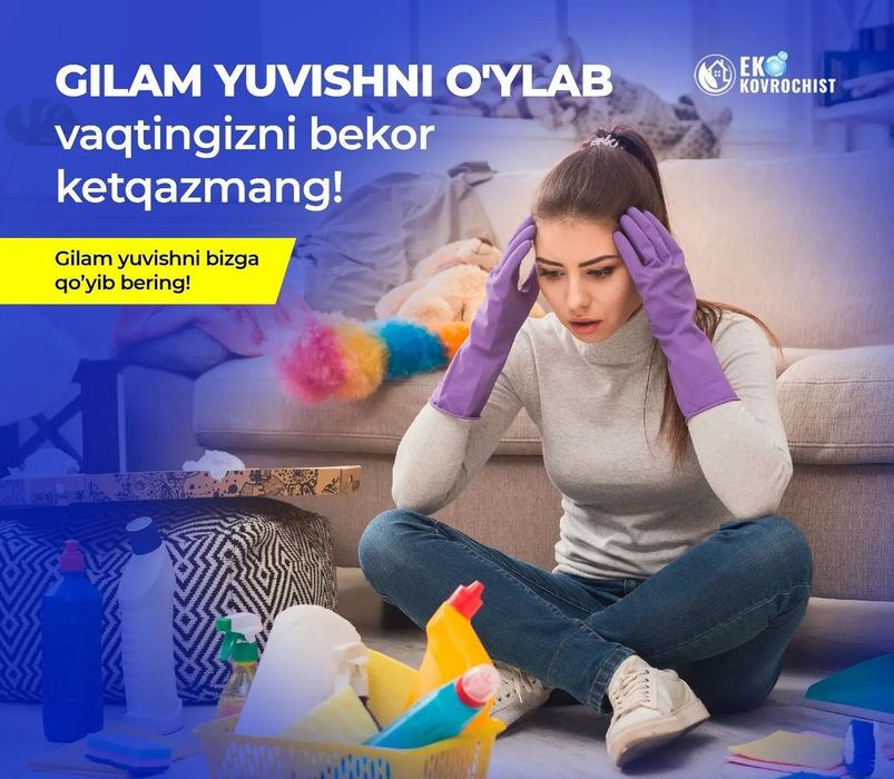 Gilam yuvish/стирка ковров/Arzon gilam yuvish kutganmidiz 10.000 so'm