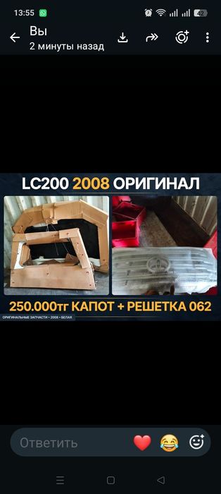 Продам фары, капот, багажник