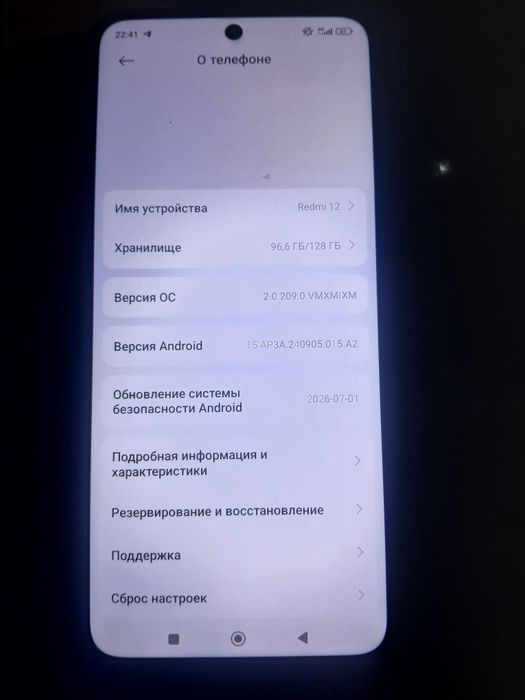 Обменяю редми ноте 12 6/128