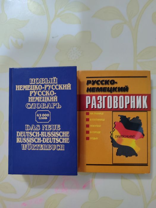 Продам книги разные