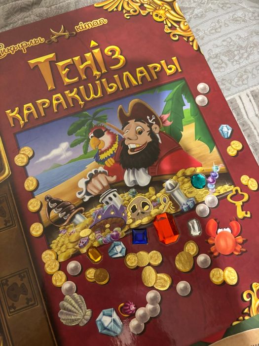 Книги для детей.