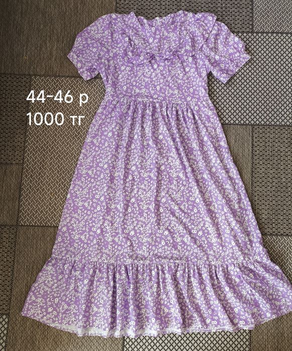 Женская одежда !