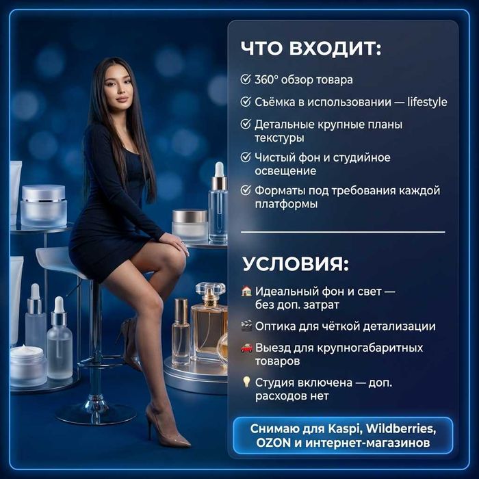 Фотограф/Видеограф