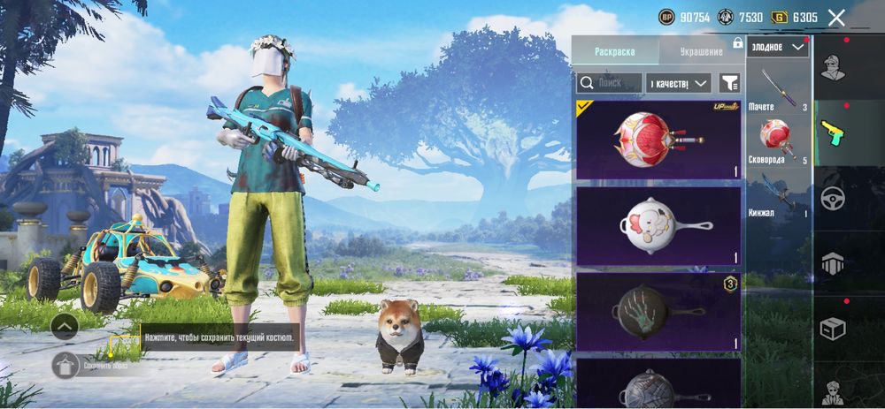 Продам аккаунт в пабге костанай