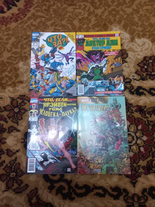 Комиксы марвел marvel