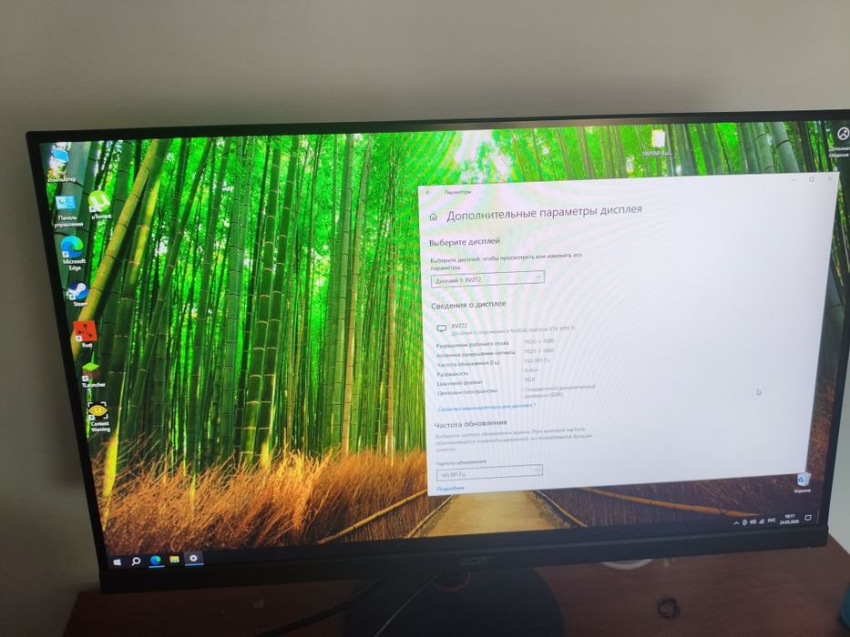 Монитор Acer Nitro 27" / 144Hz / IPS