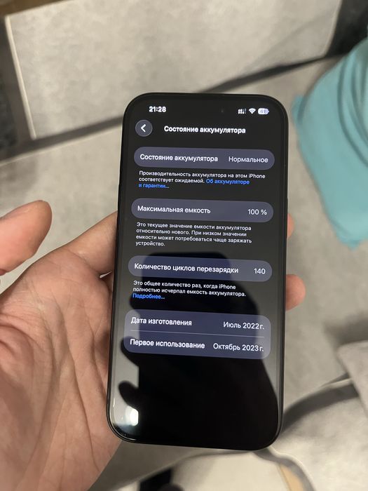 Смартфон Apple iPhone 15 Black 128GB