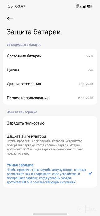 Продаю 3 телефона + чехлы и часы СРОЧНО