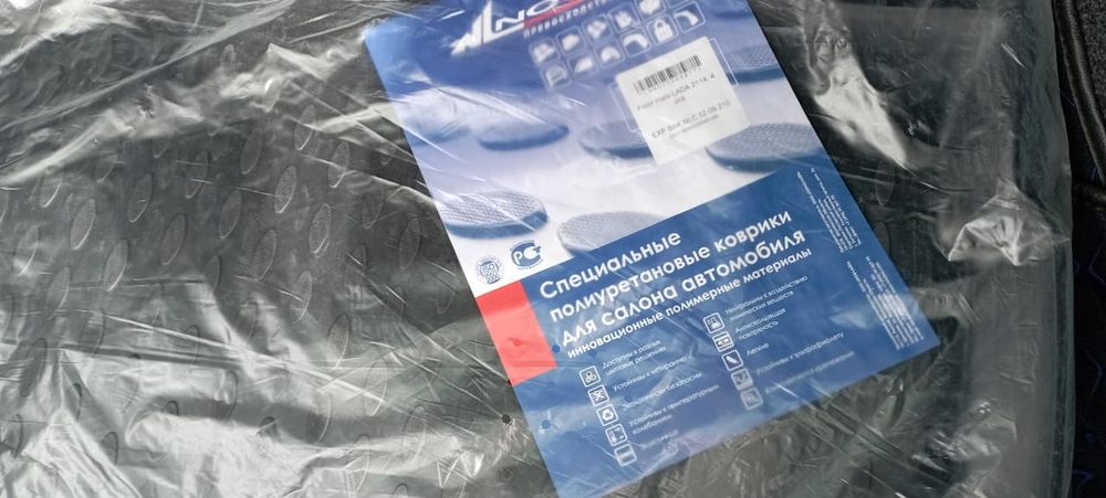 Резиновые полики Ваз