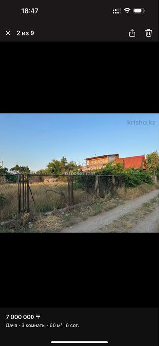 Дача с.Болек в Алматинской области (Иссык)