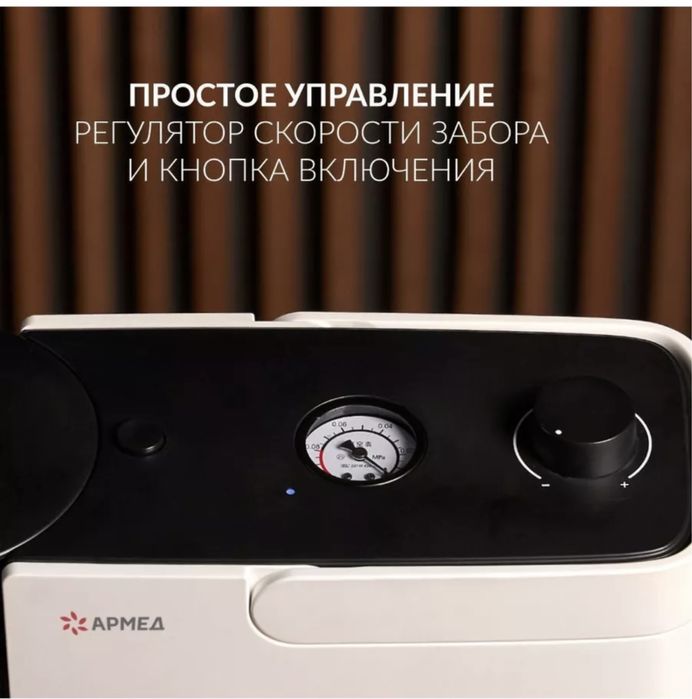 Отсос аппарат хирургический