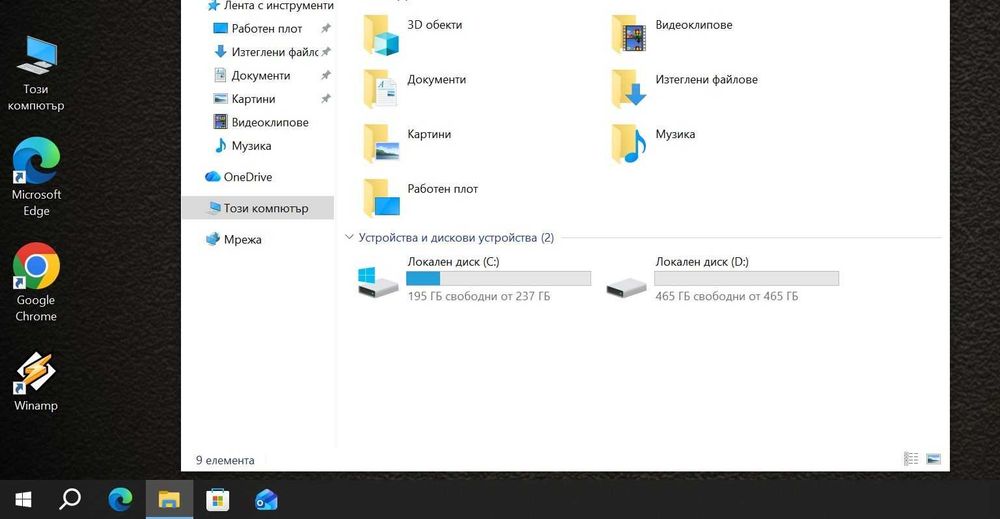 HP EliteBook 840 G3 i5 6200U/8GB/256SSD/500HDD/FHD