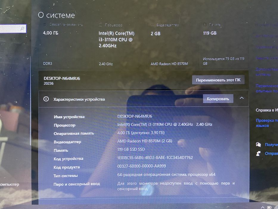 Продам ноутбук Lenovo G500 core i3 ssd 128