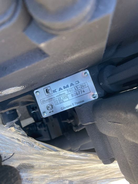 Двигателя новые камаз