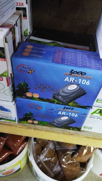 Оборудование для аквариума