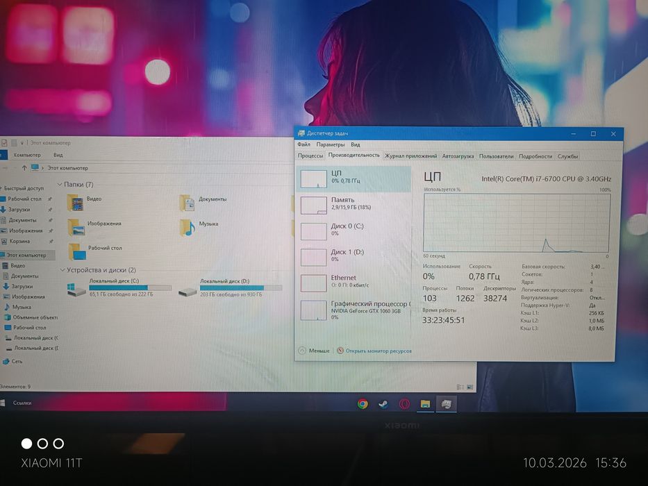 Игровой компьютер комплект