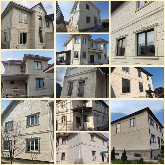 Жидкий травертин ( материал + работа)