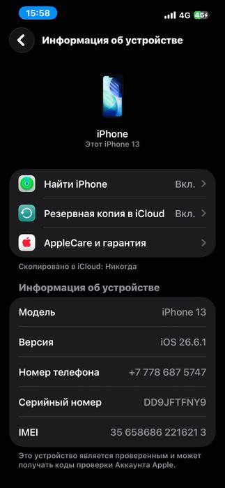 айфон 13 128гб ниче не менял