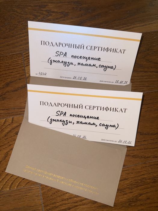 Сертификат в спа grace spa