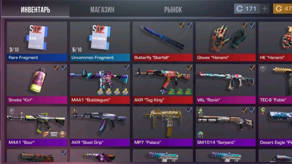 аккаунт в стандофф 2