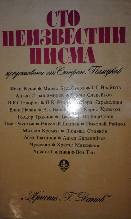Лот Книги на РаЗпРоДаЖбА!
