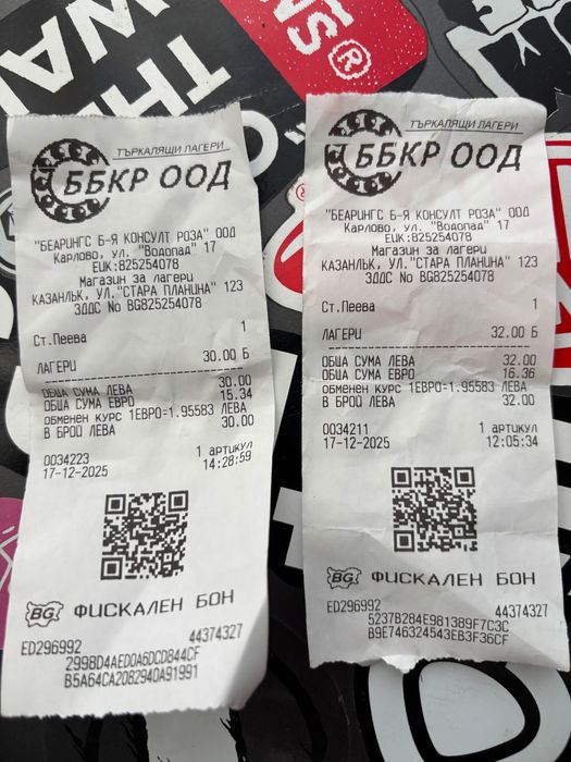 Custom BMX/БМХ колело лична сглобка