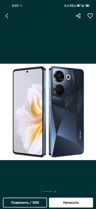 Tecno camon 20 pro