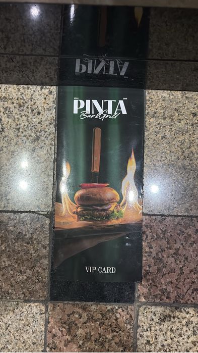 Сертификат Пинта