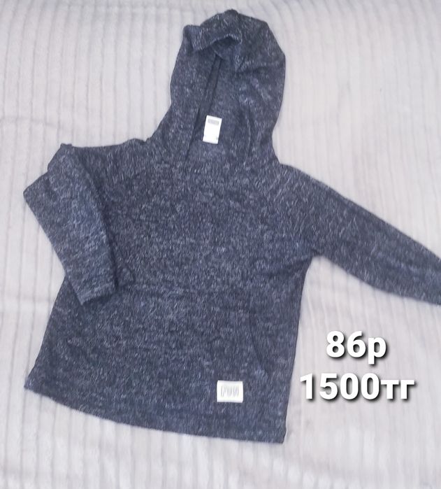 Вещи на мальчика