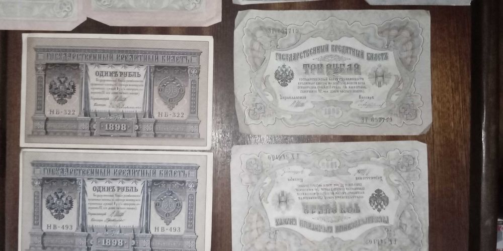 Рубли 1898г, 1905г, 1909г - царска Русия - антикварни пари банкноти