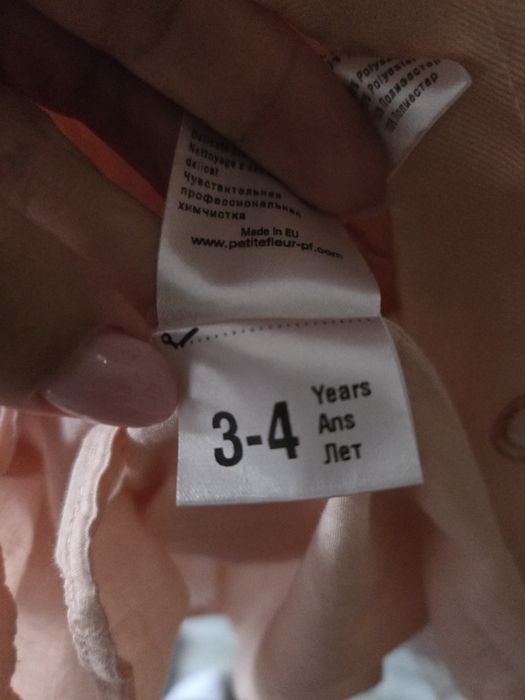 Рокля Petite Fleur