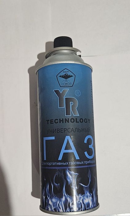 Газ для горелок ,
