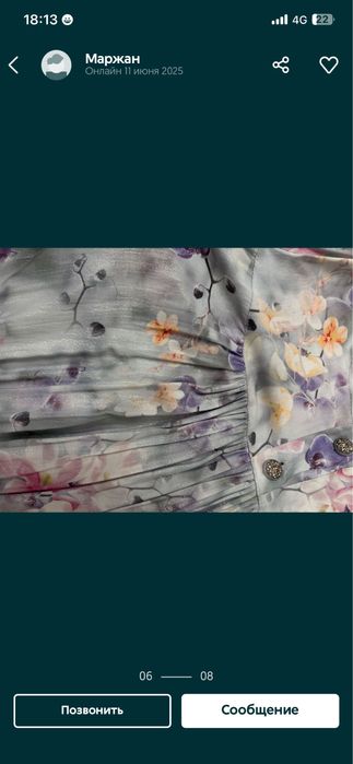 Сатылады срочно срочнооооо