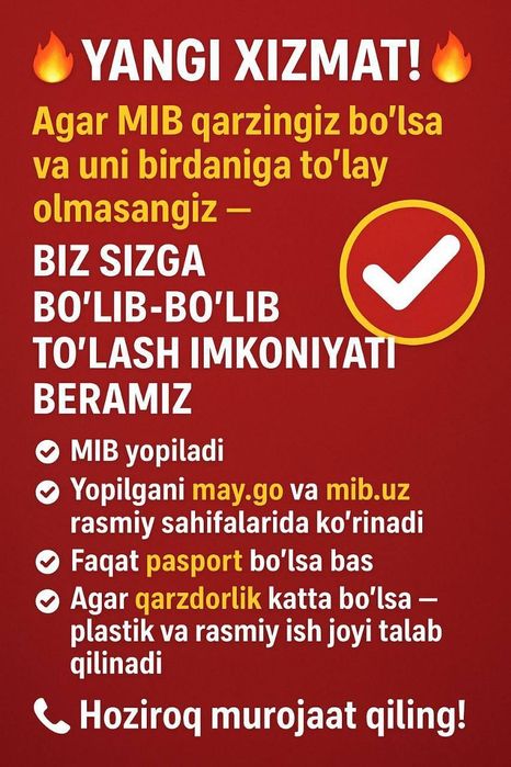 Расрочка и крдит