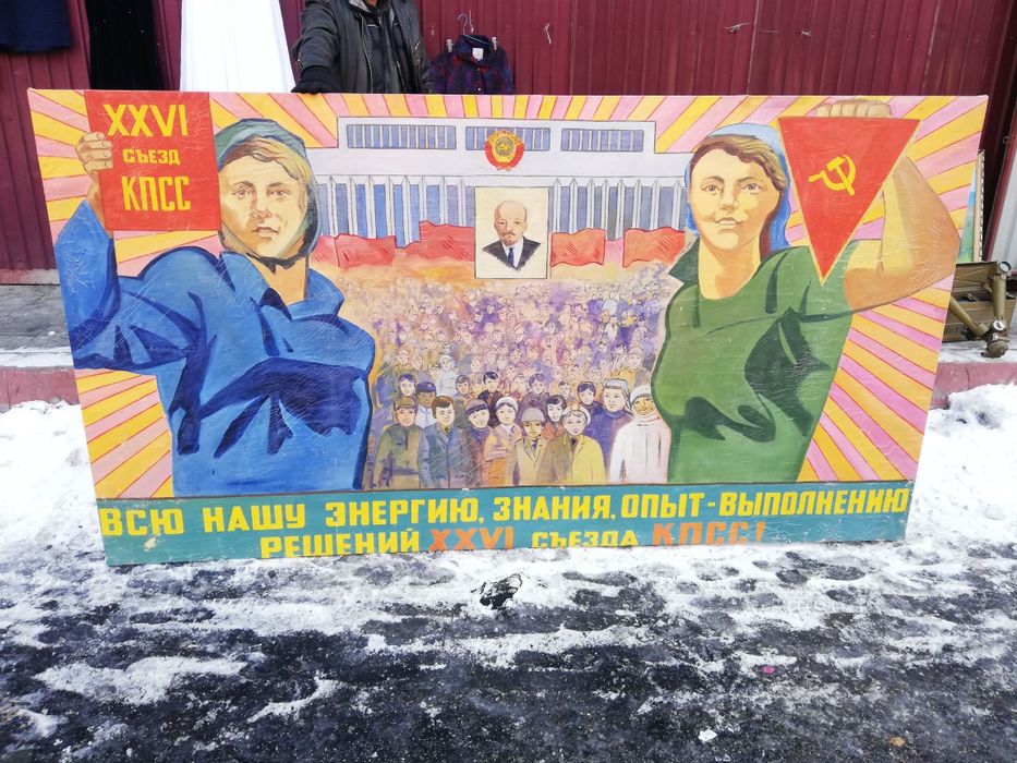 Продам картину соцреализм. Холст, маслом. Вримён ссср.