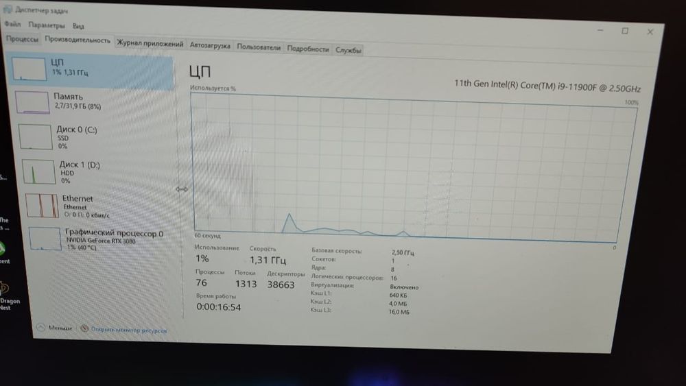 Продается игровой компьютер с периферией