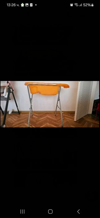 Корито със стойка